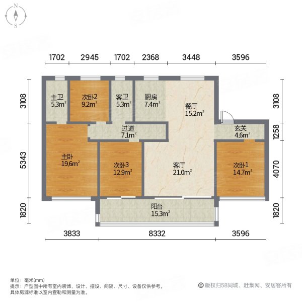 碧桂园璞玥天成4室2厅2卫129㎡南北100万