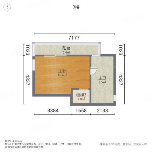 华侨城玉龙山下3室2厅3卫108㎡南北85万