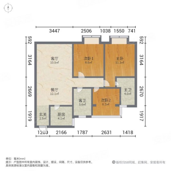 中骏宝龙广场3室2厅2卫89㎡南北145万