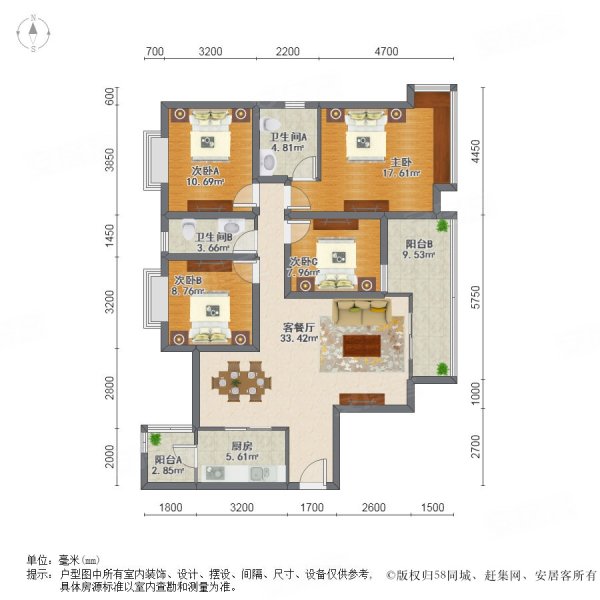 岭南新世界4室2厅2卫126.74㎡东南478万