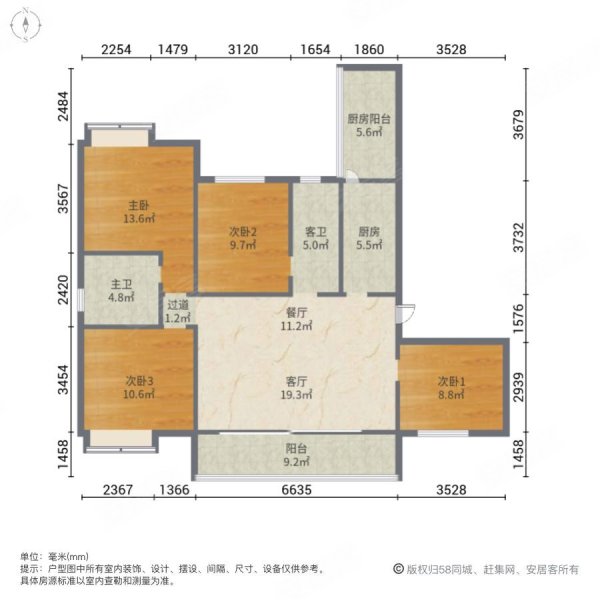 三利麓山城蔚然集4室2厅2卫124.29㎡西北236万