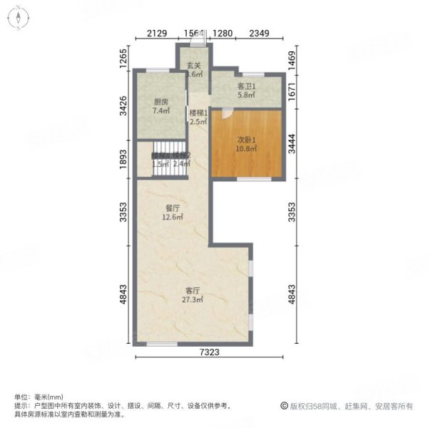 远洋鸿郡4室2厅3卫203.87㎡南北1520万