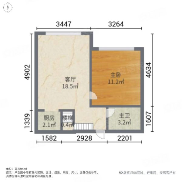 四十大道2室1厅1卫62.22㎡北36.8万