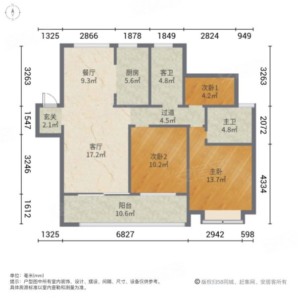 急售绿地峰辉品质次新小区临地铁毛坯三室满二看房方便