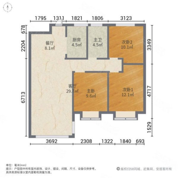 远大状元府3室2厅1卫108㎡南北59万