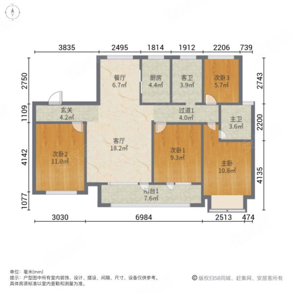 中南鲁商樾府4室2厅2卫143㎡南北136万