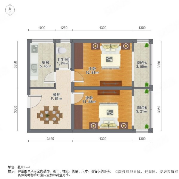 东桂苑2室1厅1卫77.01㎡南北93.8万