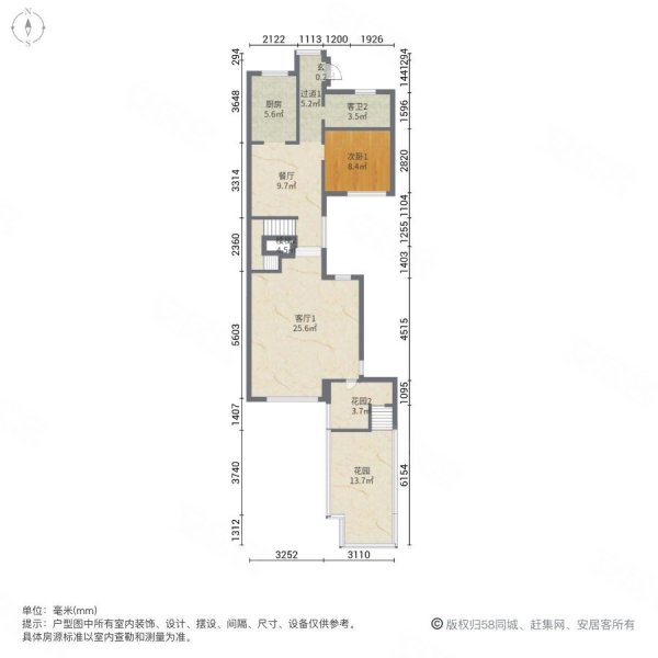 招商钻石山星城(别墅)5室3厅4卫336.7㎡南北1030万