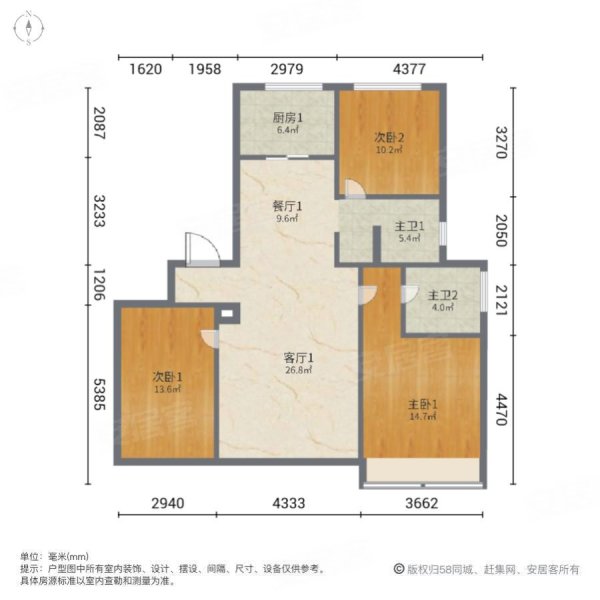 鲁能公馆