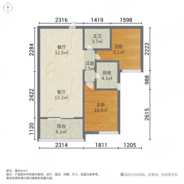 翡翠郡2室2厅 有车位送地下室 视野采光无遮挡
