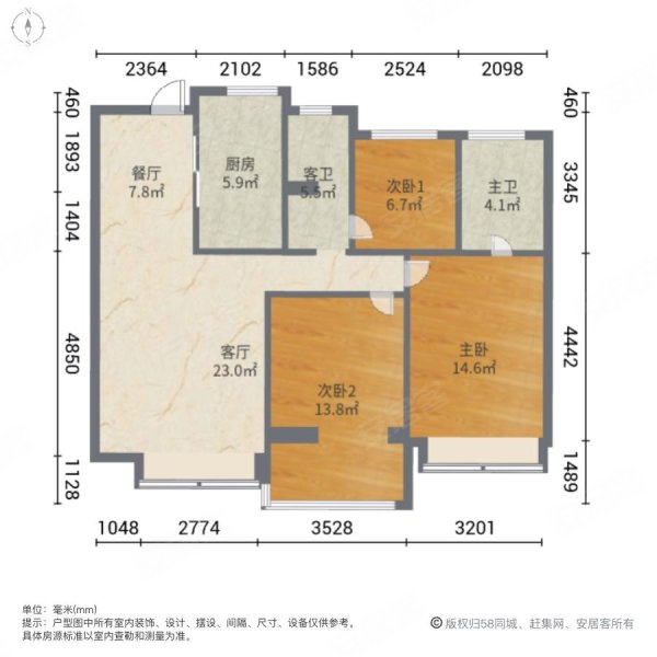 万科翡翠东第3室2厅2卫129㎡南北103万