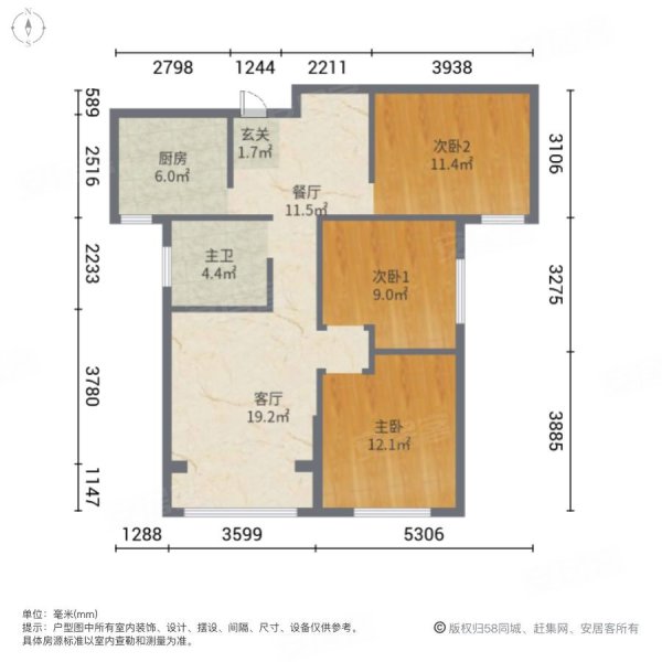 华远三千院 新装修未入住 急售 采光好视野开阔