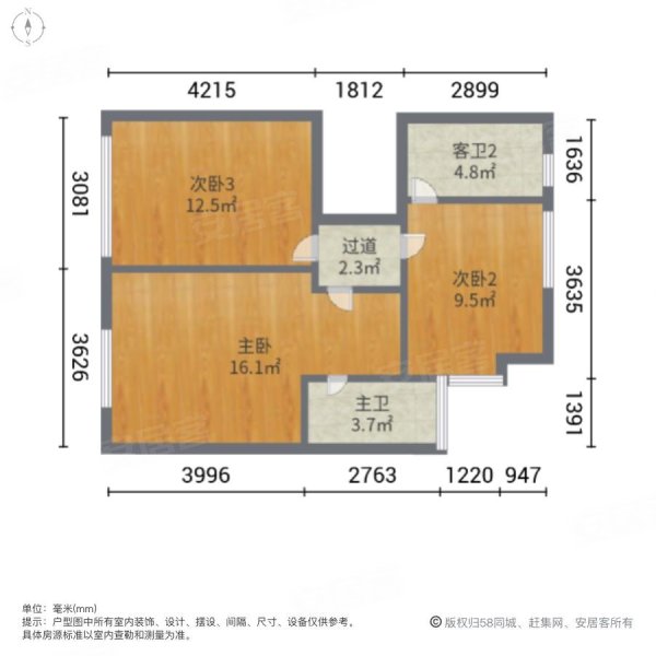 石狮碧桂园4室2厅3卫124.84㎡南152万