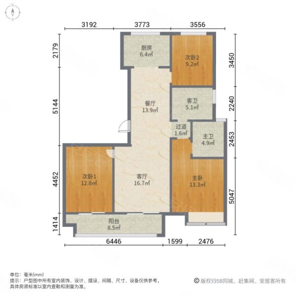 越秀星悦城(公寓住宅)3室2厅2卫95.6㎡南北200万