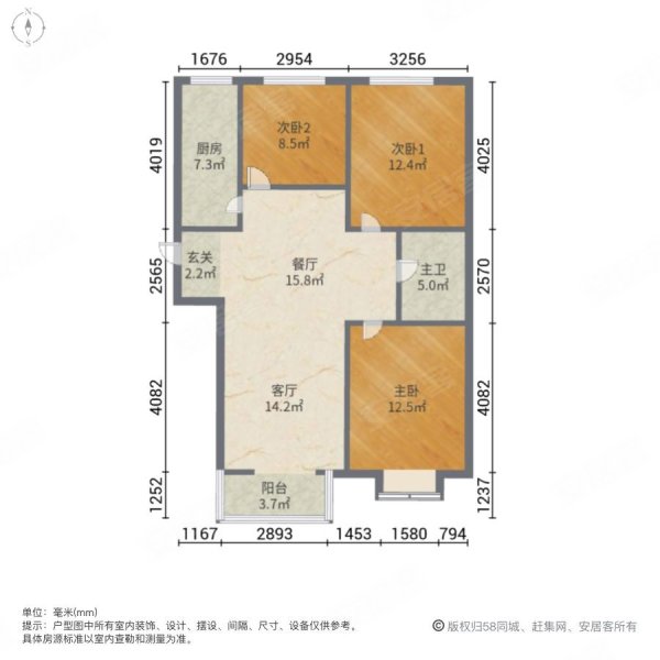 龙河盛都3室2厅1卫102㎡南北78万