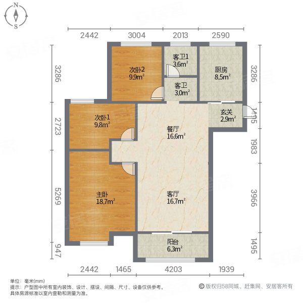 徐州房产网>徐州二手房>睢宁二手房>睢宁城区二手房>丽晶国际(b区)>