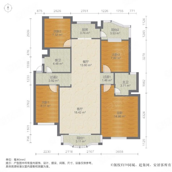 房东急售跃层5房南北通透精装修带露台随时看房