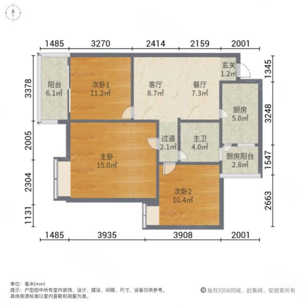 清水路苑3室2厅1卫83.76㎡南北113万