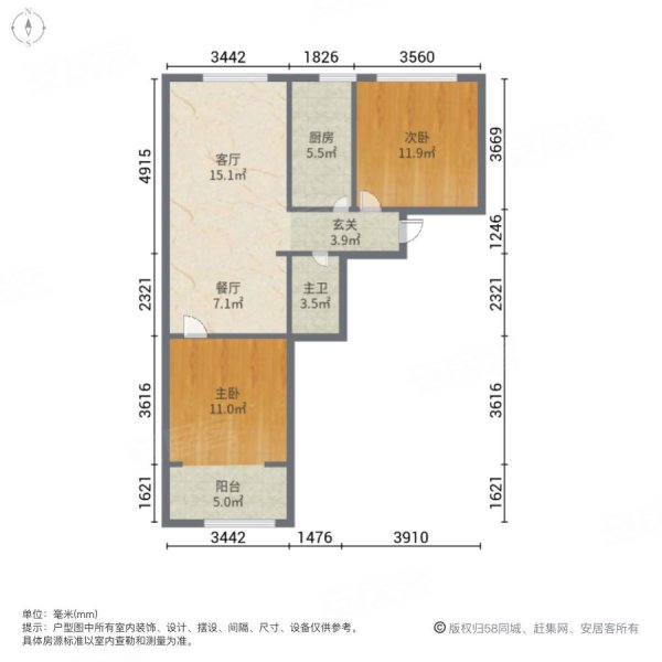 燕都鑫城2室2厅1卫82㎡南北39万