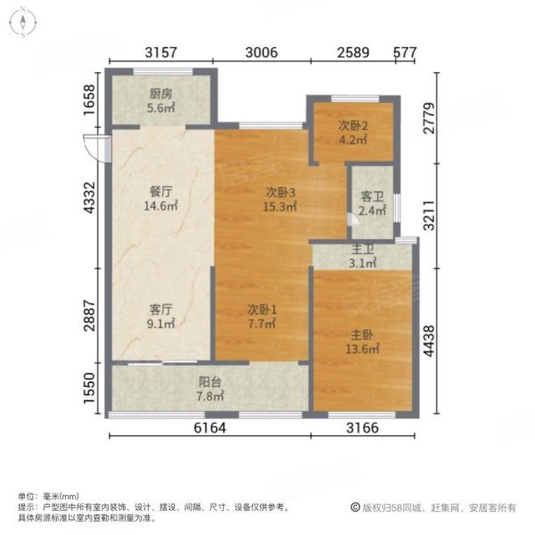 宏地南塘府4室2厅2卫126.47㎡南北265万