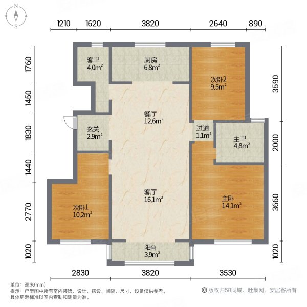 路劲赞成3室2厅2卫114.97㎡南北225万