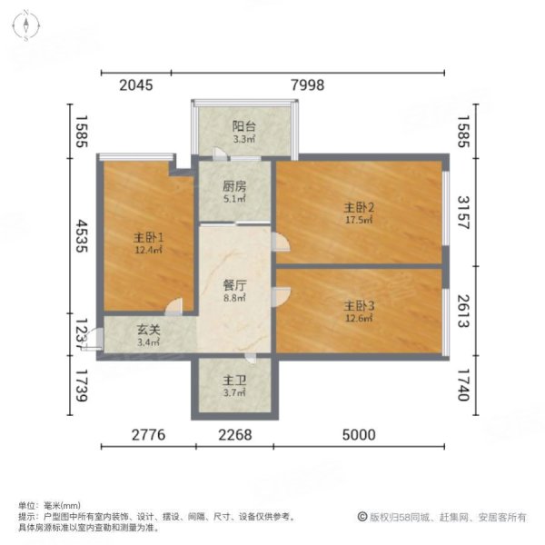 滨江花园3室1厅1卫118.49㎡南北98.8万