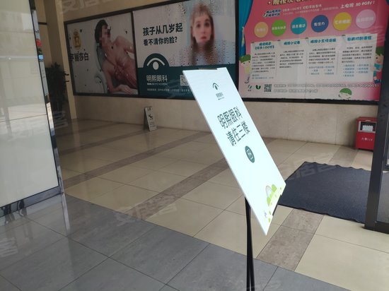 新德业商务中心 