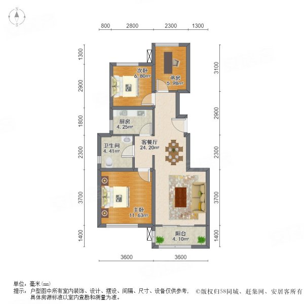 通泰国际公馆3室2厅1卫89.29㎡南北459万