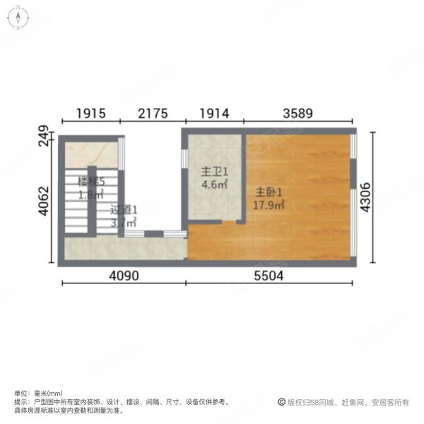 光大山湖城(别墅)3室2厅3卫187㎡南北500万