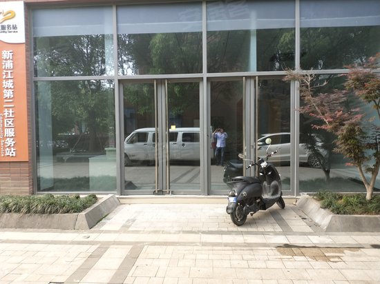 华侨城OLOFT体验区