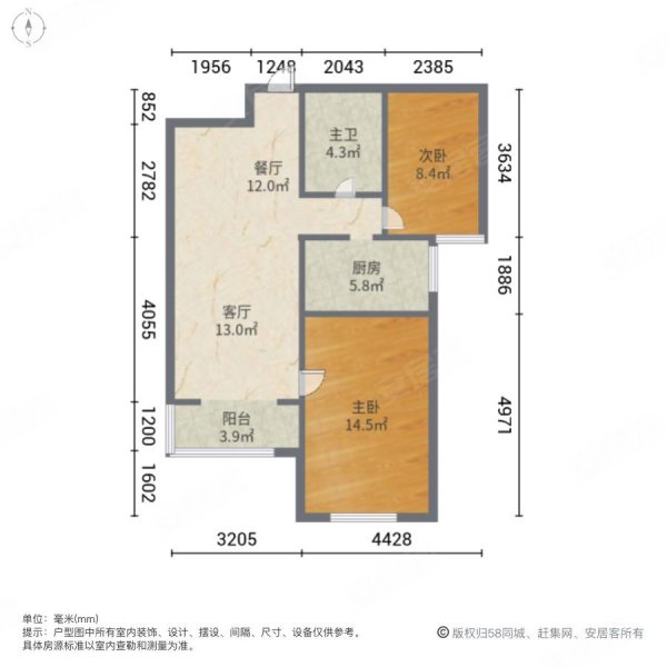 鱼儿山领地2室2厅1卫83.58㎡南北50万