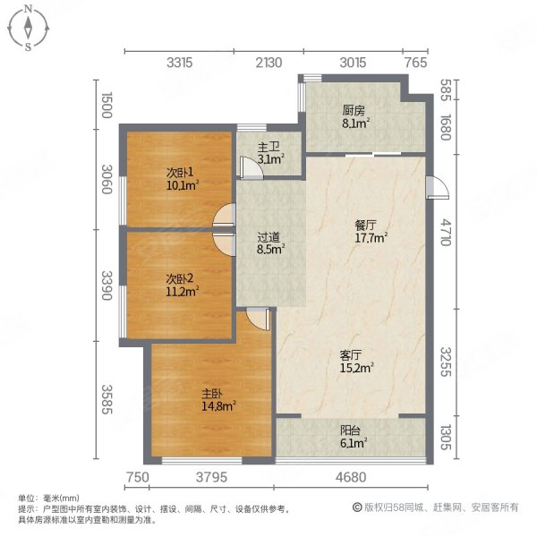 尚城国际3室2厅1卫100㎡南北48万