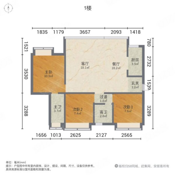 保利中央公园3室2厅2卫110㎡南75.8万