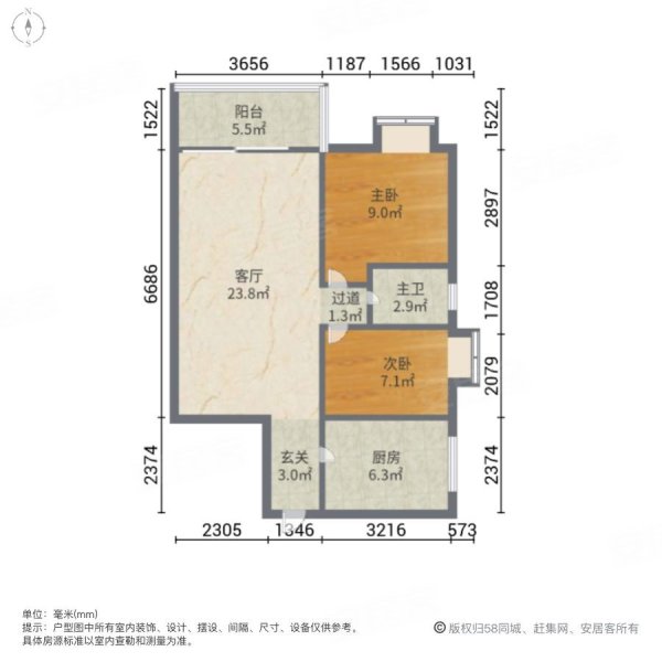 花千树苑(五六期)2室1厅1卫48㎡南30.5万