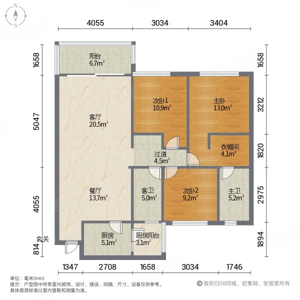 恒大珺睿府3室2厅2卫118.48㎡南北79万