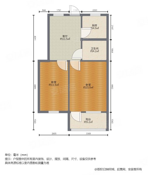 富强新村2室1厅1卫62.79㎡南70万