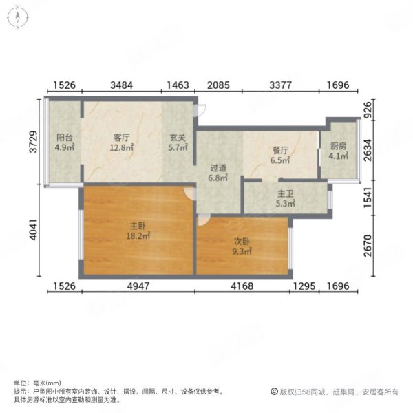 八家户住宅小区2室2厅1卫91.22㎡南北60万