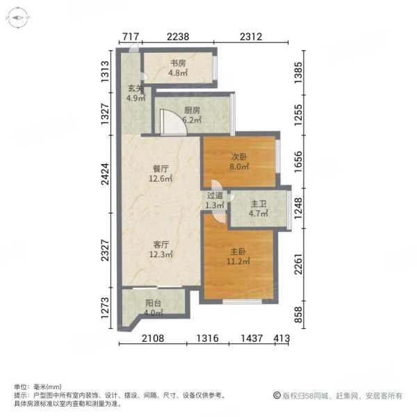 採光通風 裝修新 保養好 中層朝南 誠心賣,中洲中央公園二手房,132萬