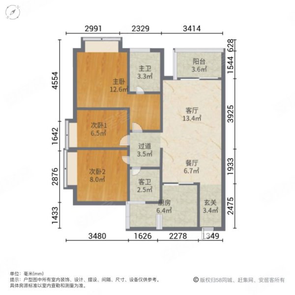 刚需小三居 车位充足 双卫生间 次新小区 临地铁 满二,海德琥珀台二手
