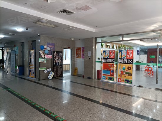 合肥滨湖办公服务区 