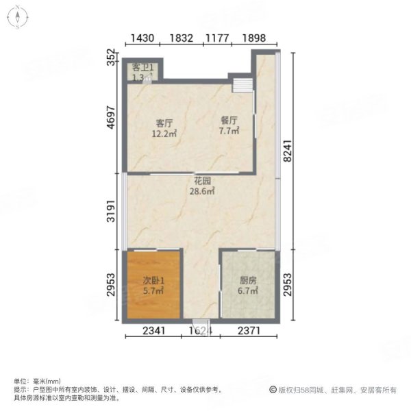 万科森林度假公园(别墅)3室2厅3卫94.17㎡南北319.9万