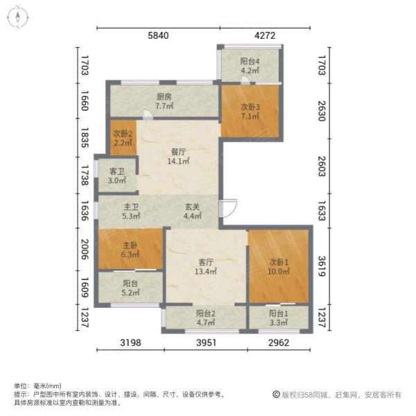 京都市府路壹号4室2厅2卫125.72㎡南北342万