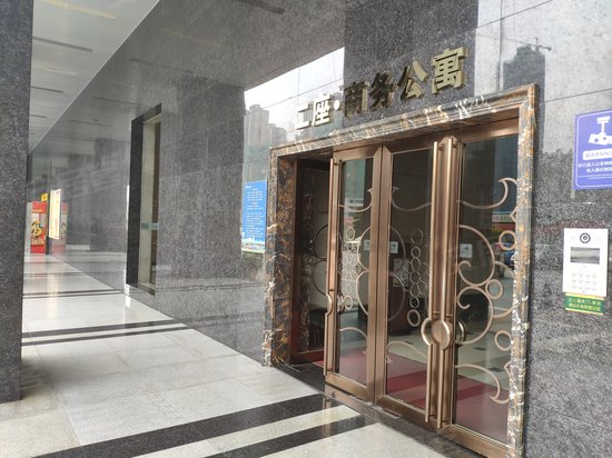 恒福新城恒福国际公寓 