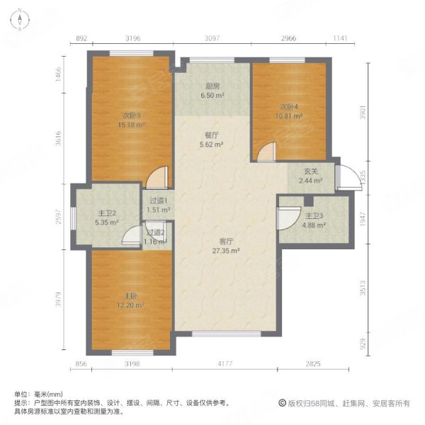 华源博雅馨园3室2厅2卫139㎡南北93万