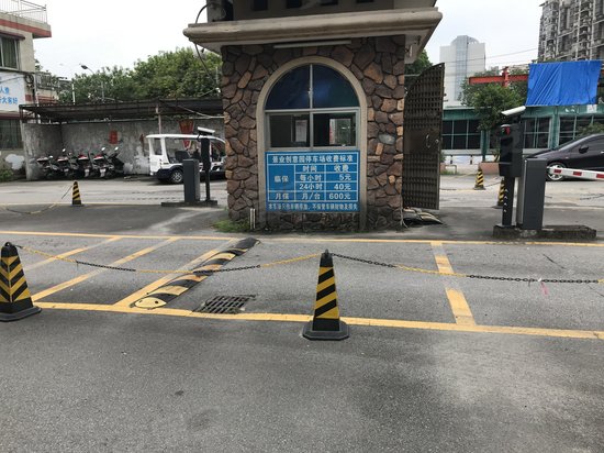 海珠景业创意园 