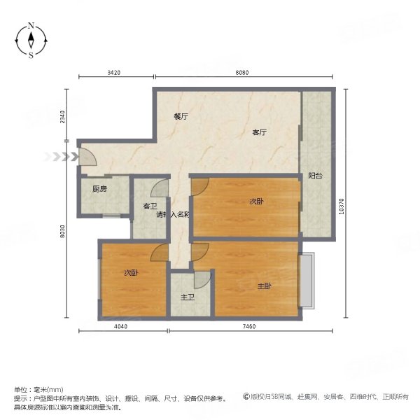 翠湖香山户型图图片