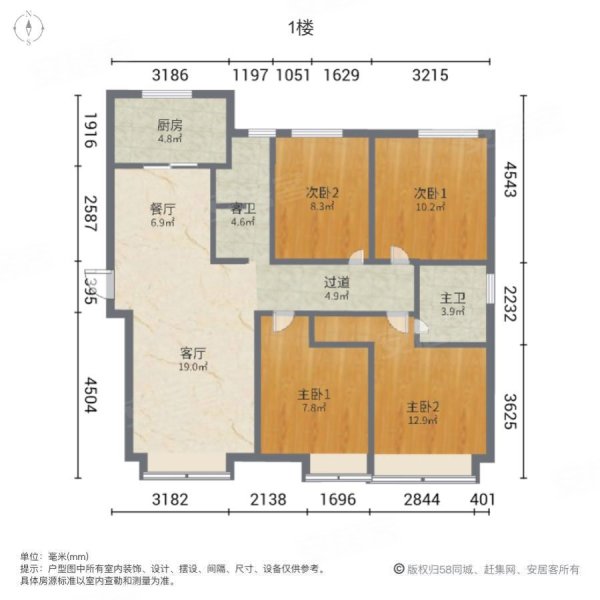 中骏愉景城4室2厅2卫115㎡南189.7万