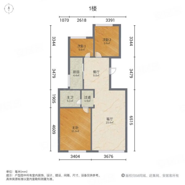 保亿风景御园3室2厅1卫88.25㎡南北175万