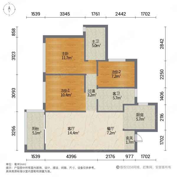 保利时代3室2厅2卫99㎡南75万