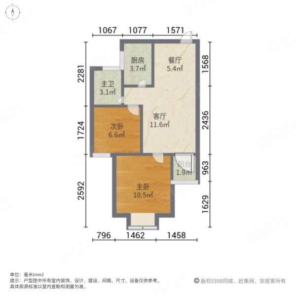 阳光新城2室2厅1卫60㎡南北48万